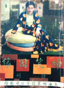 男女做爰过程免费视频
