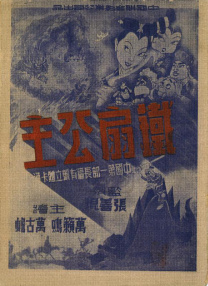 午夜色婷婷