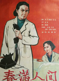bt种子电影下载