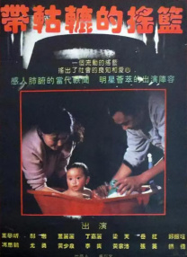 在线视频 区