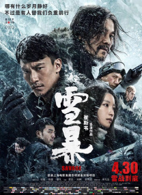 金瓶悔扬思敏版在线观看