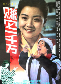 爱情课