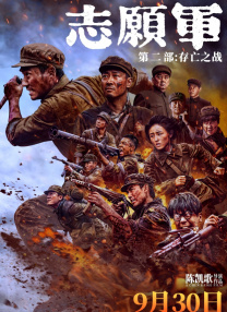 香蕉视频精品