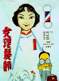 动漫人物桶动漫人物免费观看照片