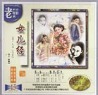 已婚妇女的欲望