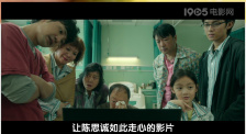 美丽吸血鬼