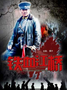 儿媳柔佳