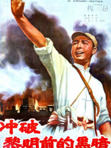 聚色庄园