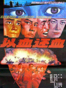 天天插夜夜爽