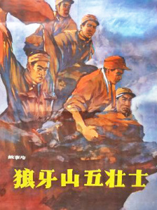欧美日本高清