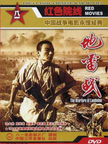 国产日本欧美