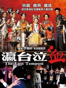 在线免费观看日韩
