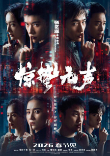 丁香六月久久
