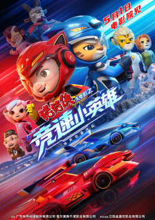 久久91综合国产91久久精品