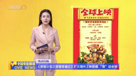 妹妹的死党