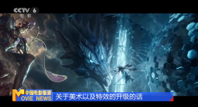 唐三爆操比比东