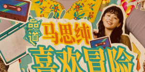 亚洲综合久久成人69
