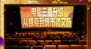 睡觉的女人