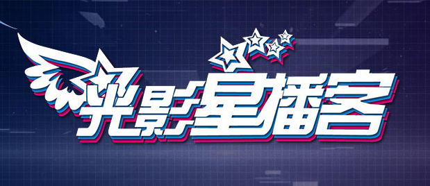 朋友交换