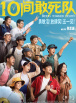 8av国产精品爽爽va在线观看